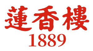 Lin Heung 蓮香樓 - Official Global Website - Traditional Cantonese Pastry Since 1889