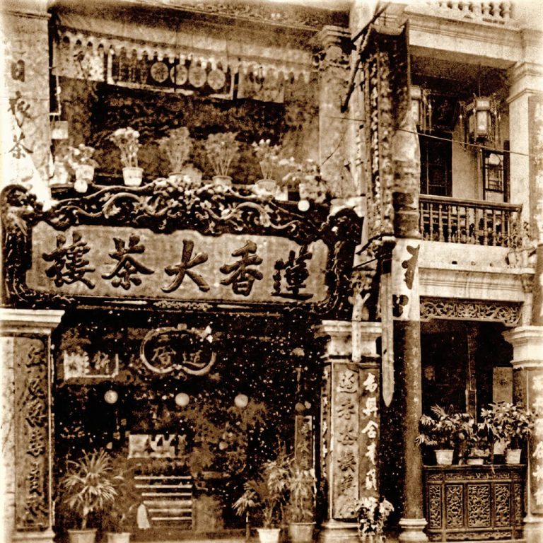 The historic Lianxiang Teahouse