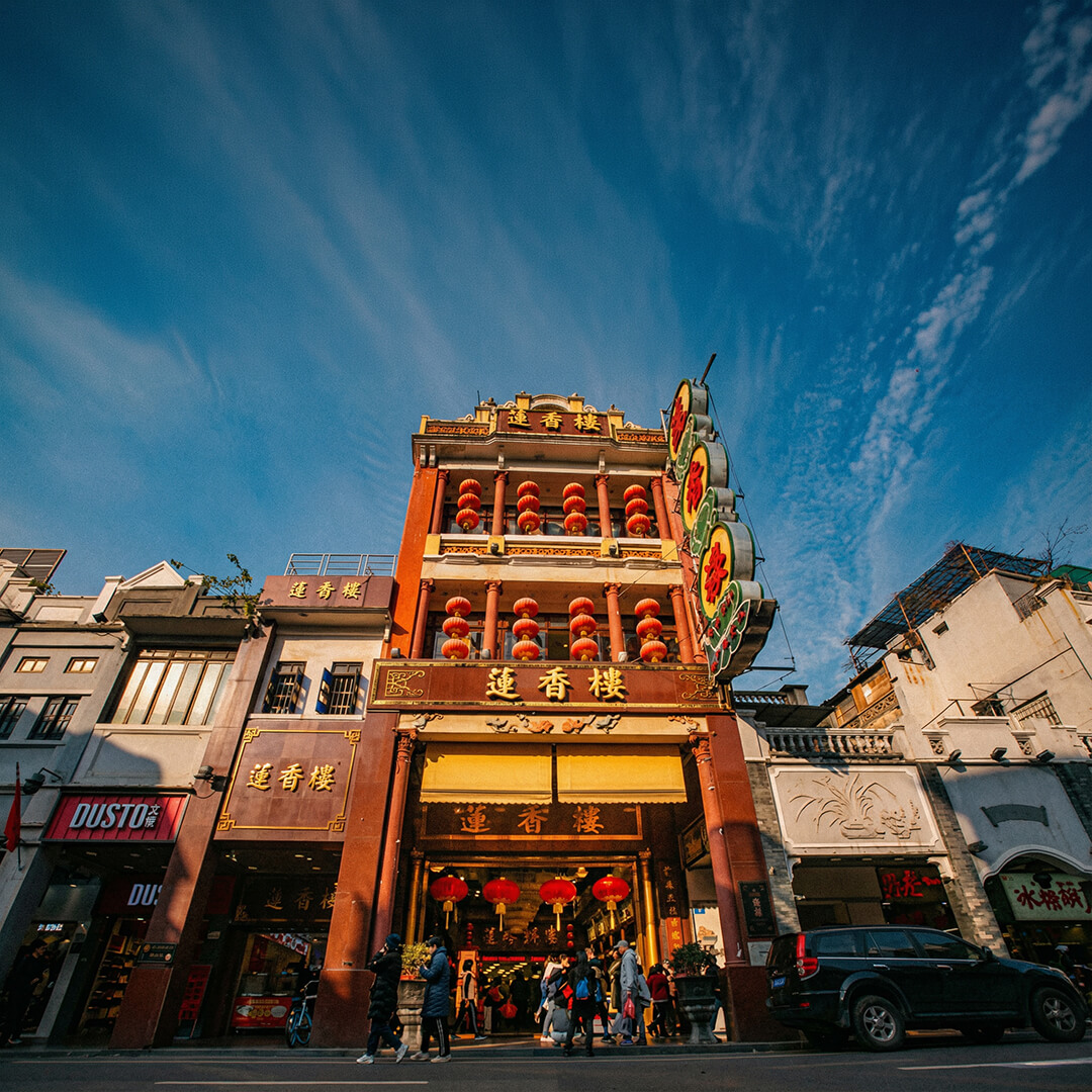 Lin Heung lau guangzhou